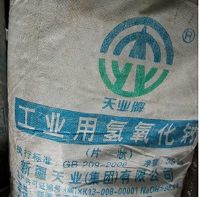 資陽工業(yè)氫氧化鈉